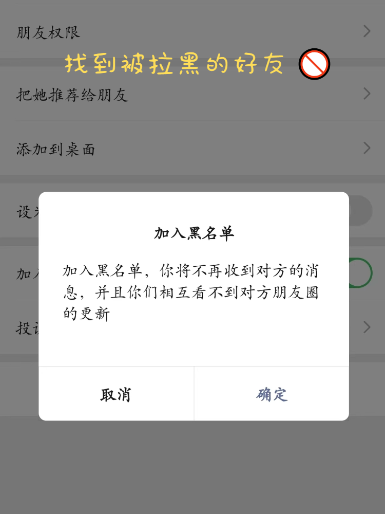 别人把我微信拉黑了怎么办,别人把我微信拉黑了怎么办呢