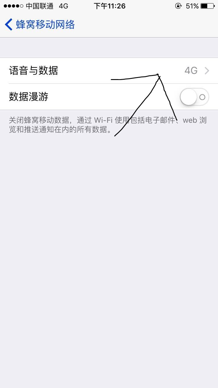 apn怎么设置最快,apn怎么设置网速快10倍