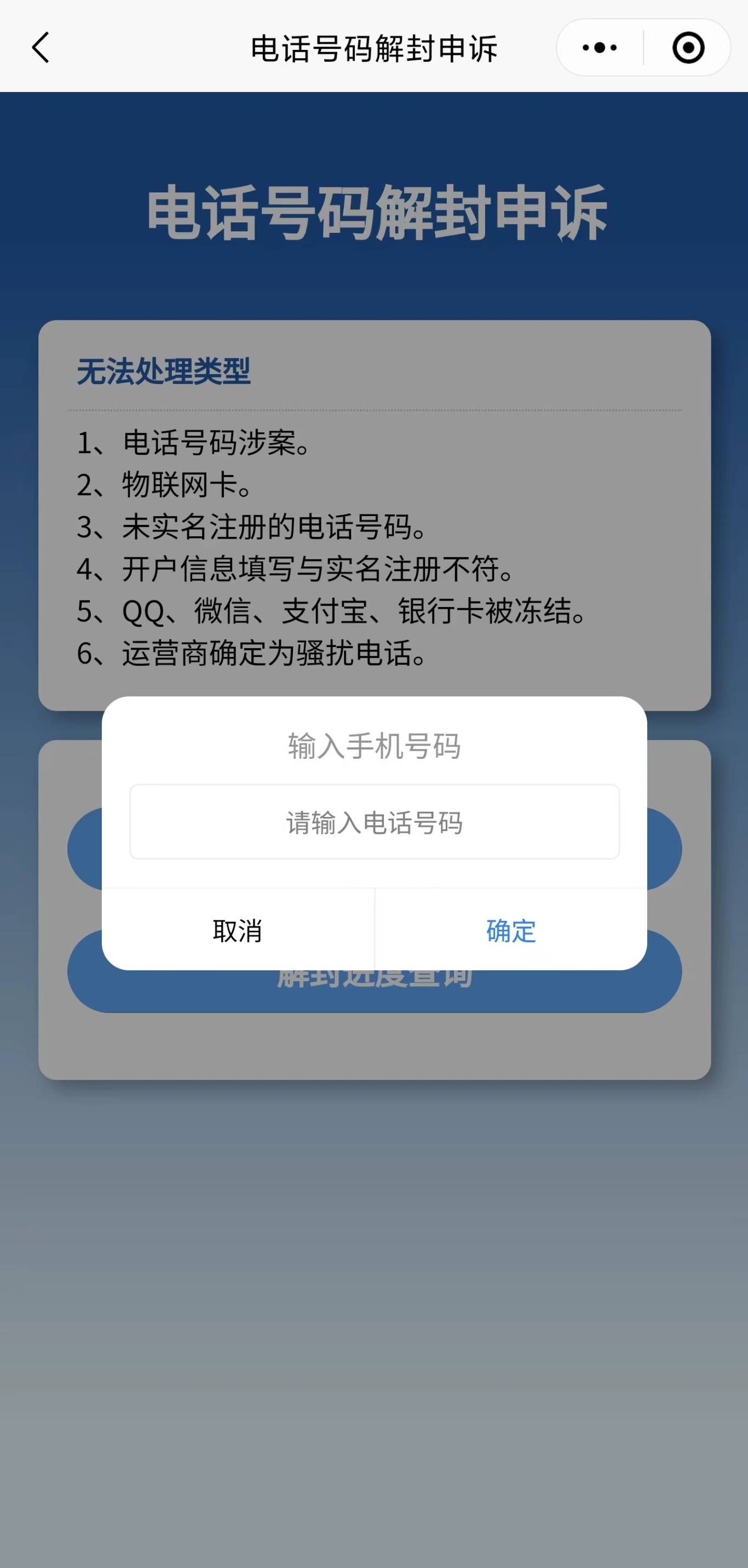 QQ号被冻结了5次了怎么才能解冻,号被冻结了5次了怎么才能解冻成功