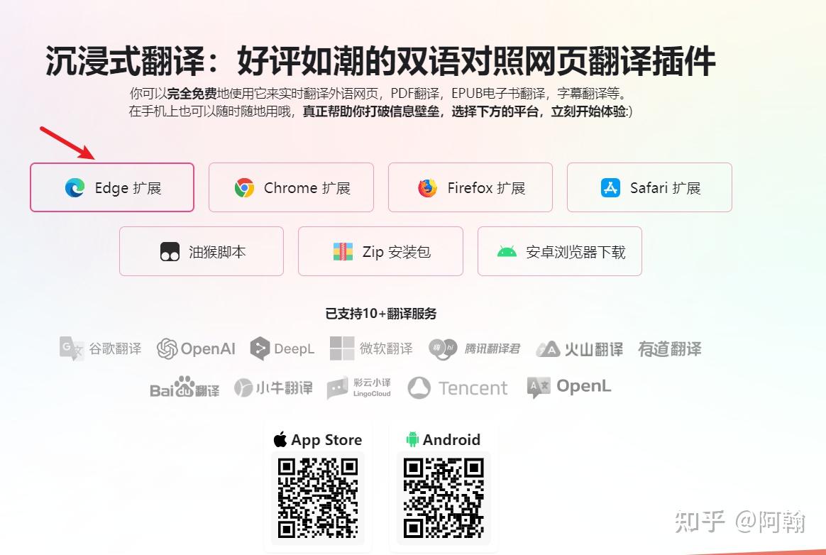 怎么翻译网页翻译的方法讲解,怎么翻译网页翻译的方法讲解图片