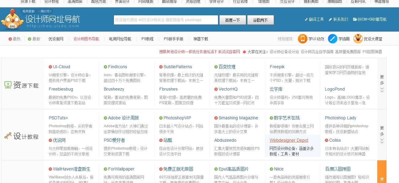 怎么设置网页主页,怎么设置网页主页链接