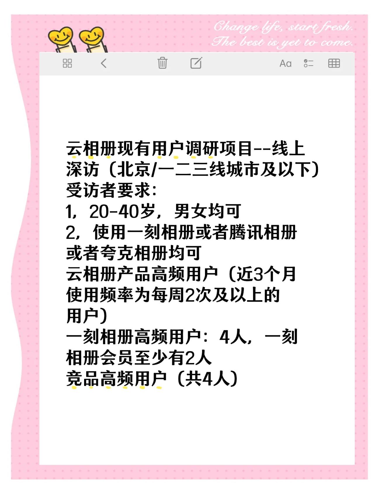 微博手机客户端怎么看访客记录,微博手机客户端怎么看访客记录呢