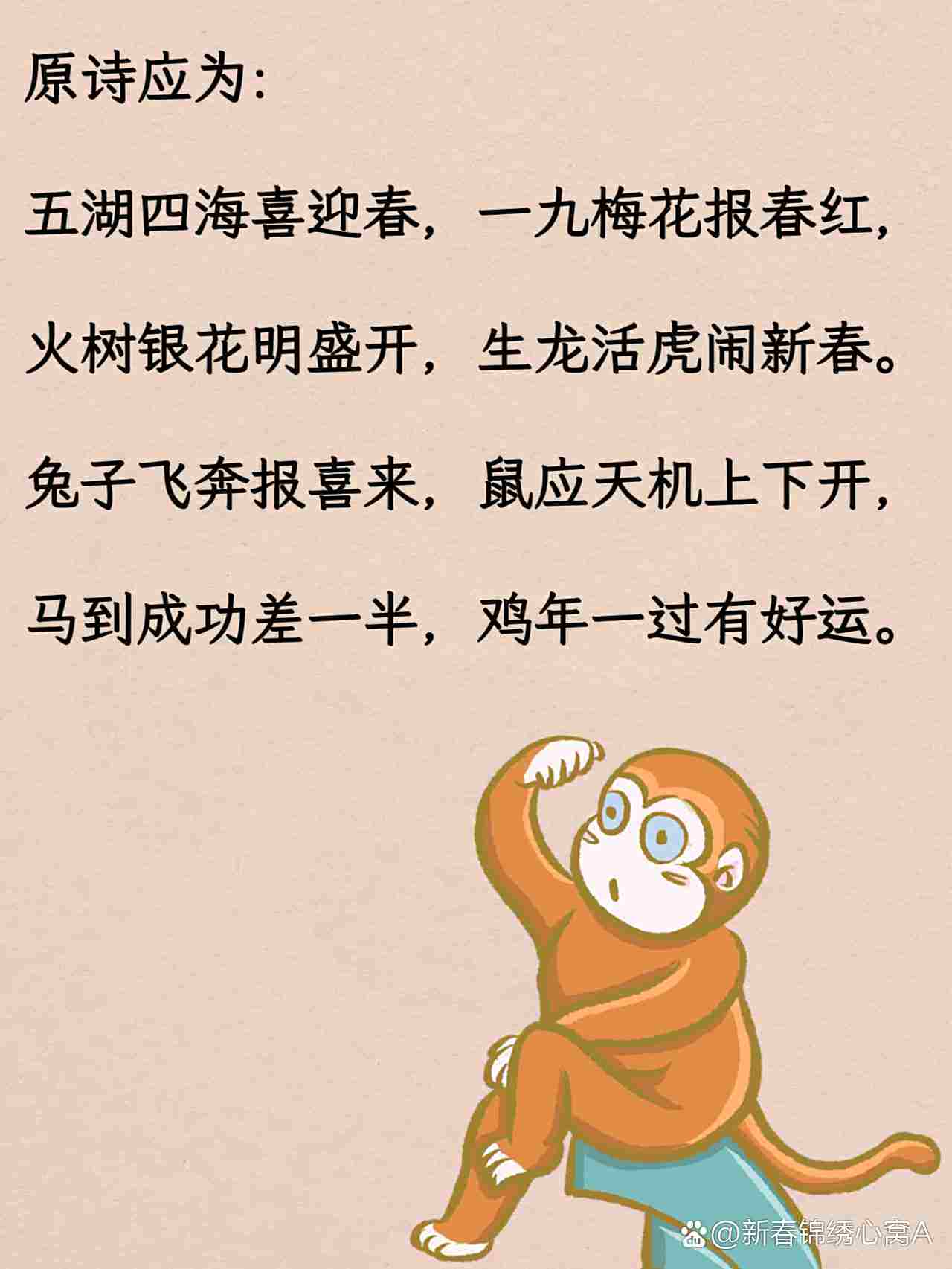 三跪九叩是什么生肖,三跪九叩是什么生肖?