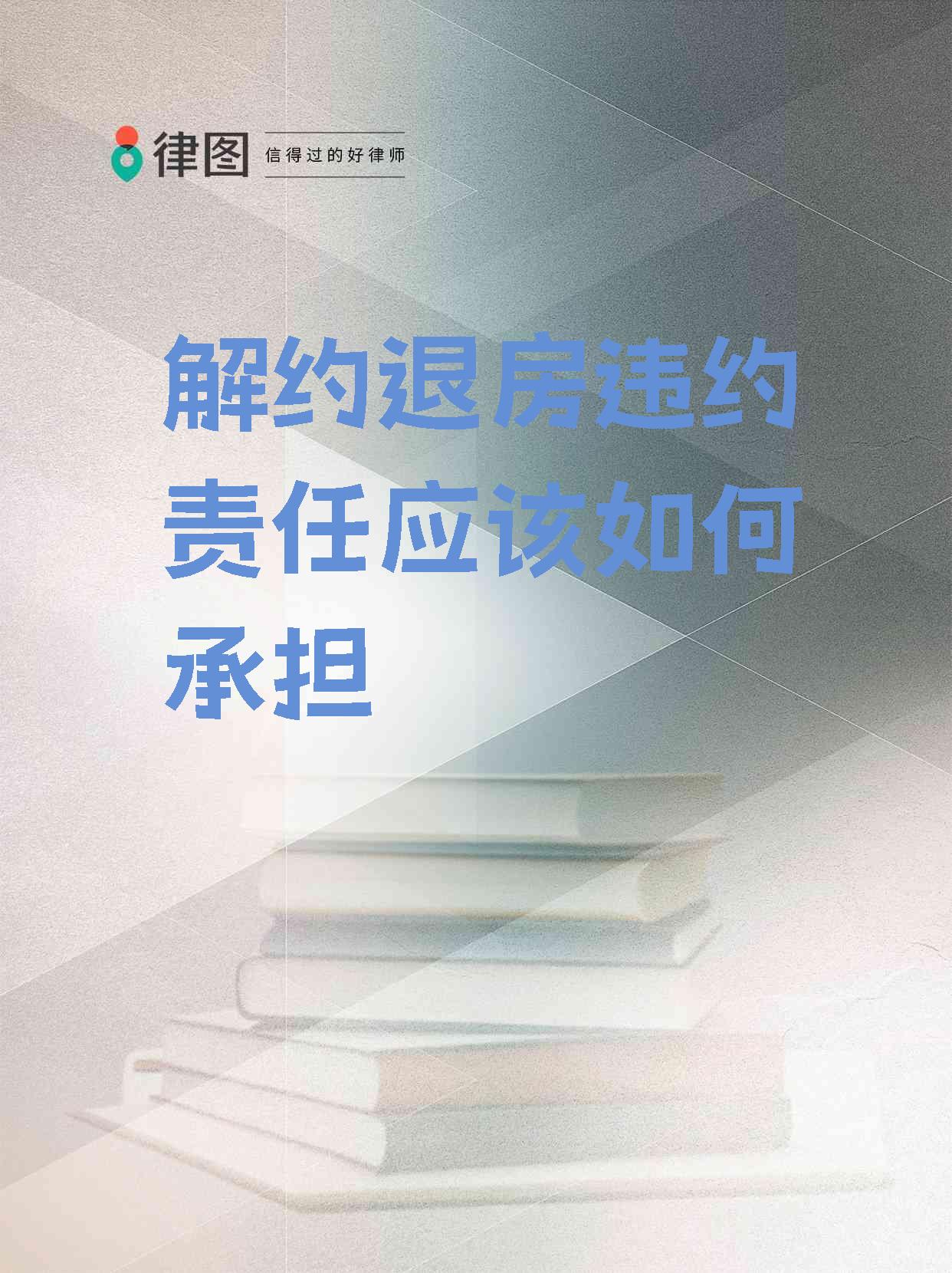 缔约是啥意思,缔约读音是什么