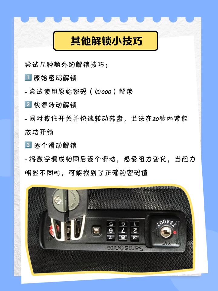 2025年10月3日 第41页