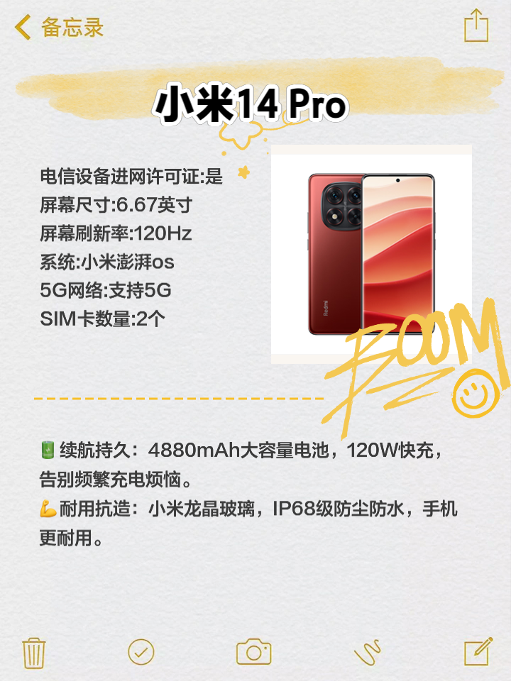 5g手机的解释,5g手机意味着什么