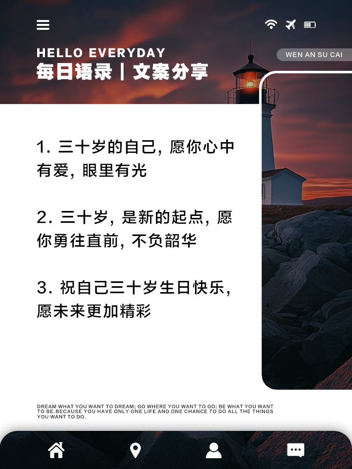 2025年10月3日 第38页