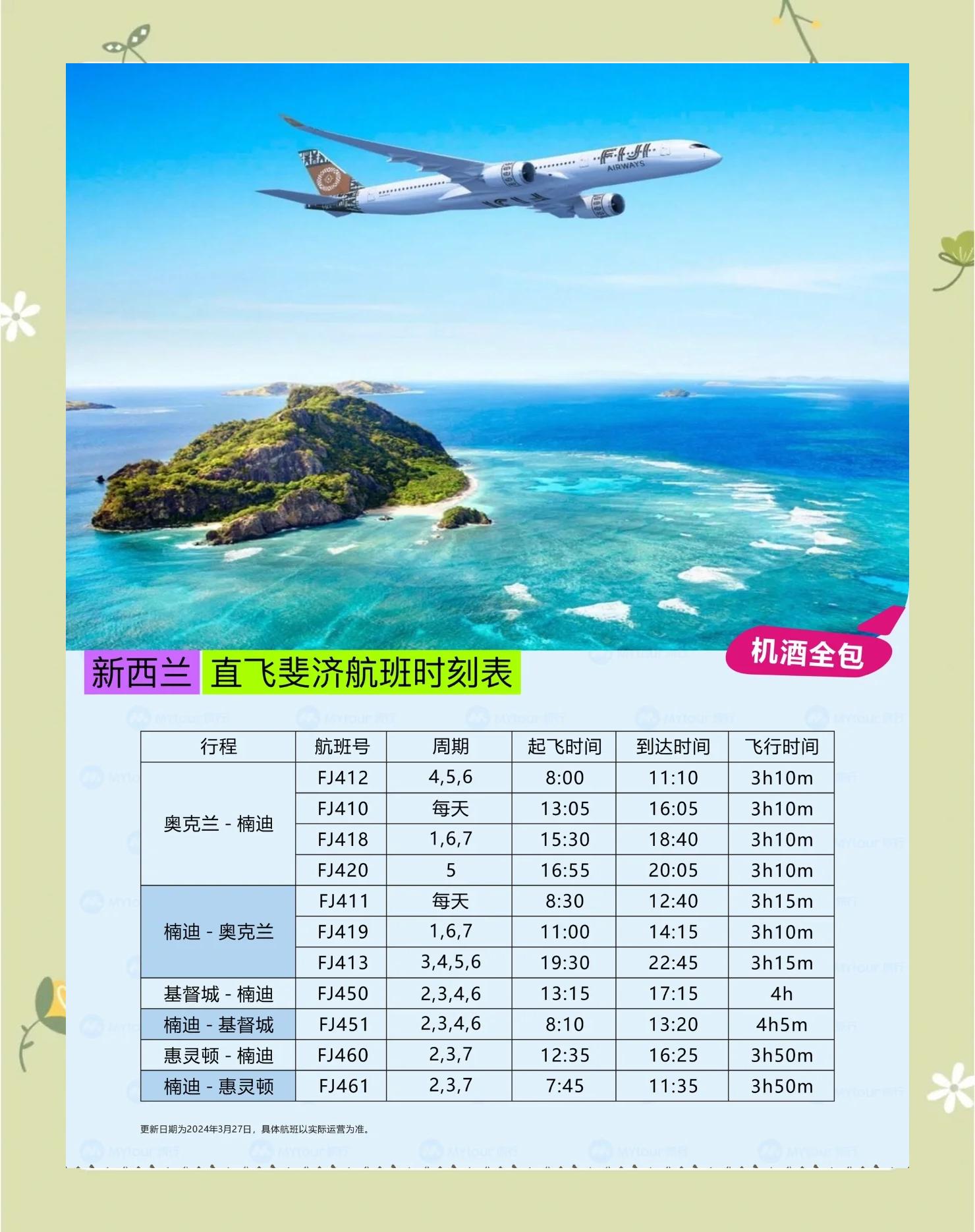 登机时间和起飞时间一般差距多久,登机时间和起飞时间一般差距多久啊