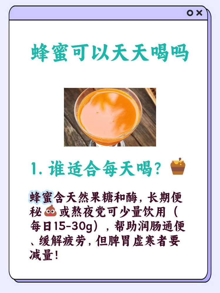 蜂蜜减肥吗,蜂蜜加白醋能减肥吗