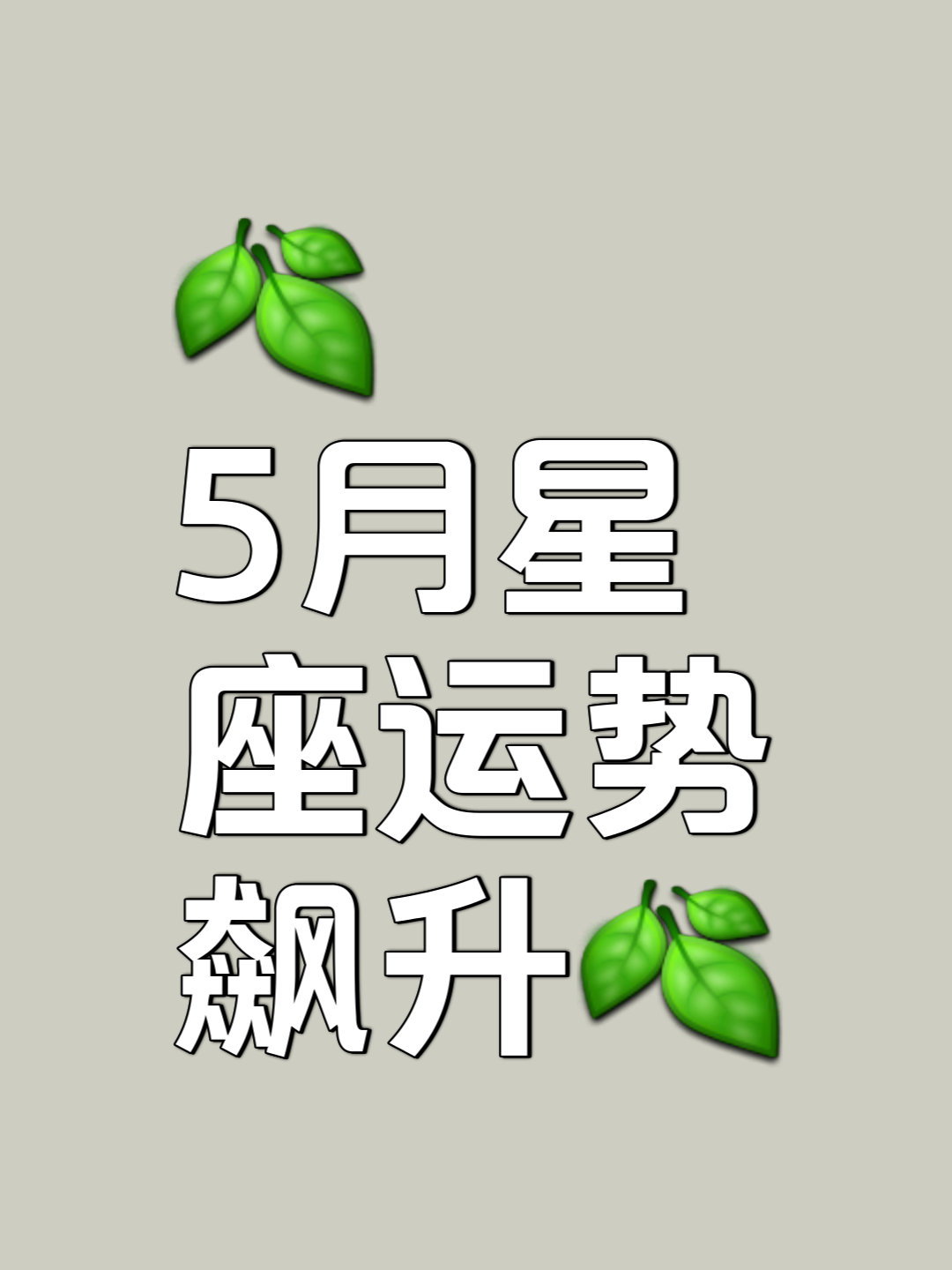 最近特别倒霉怎么转运,我最近特别倒霉怎么能转运