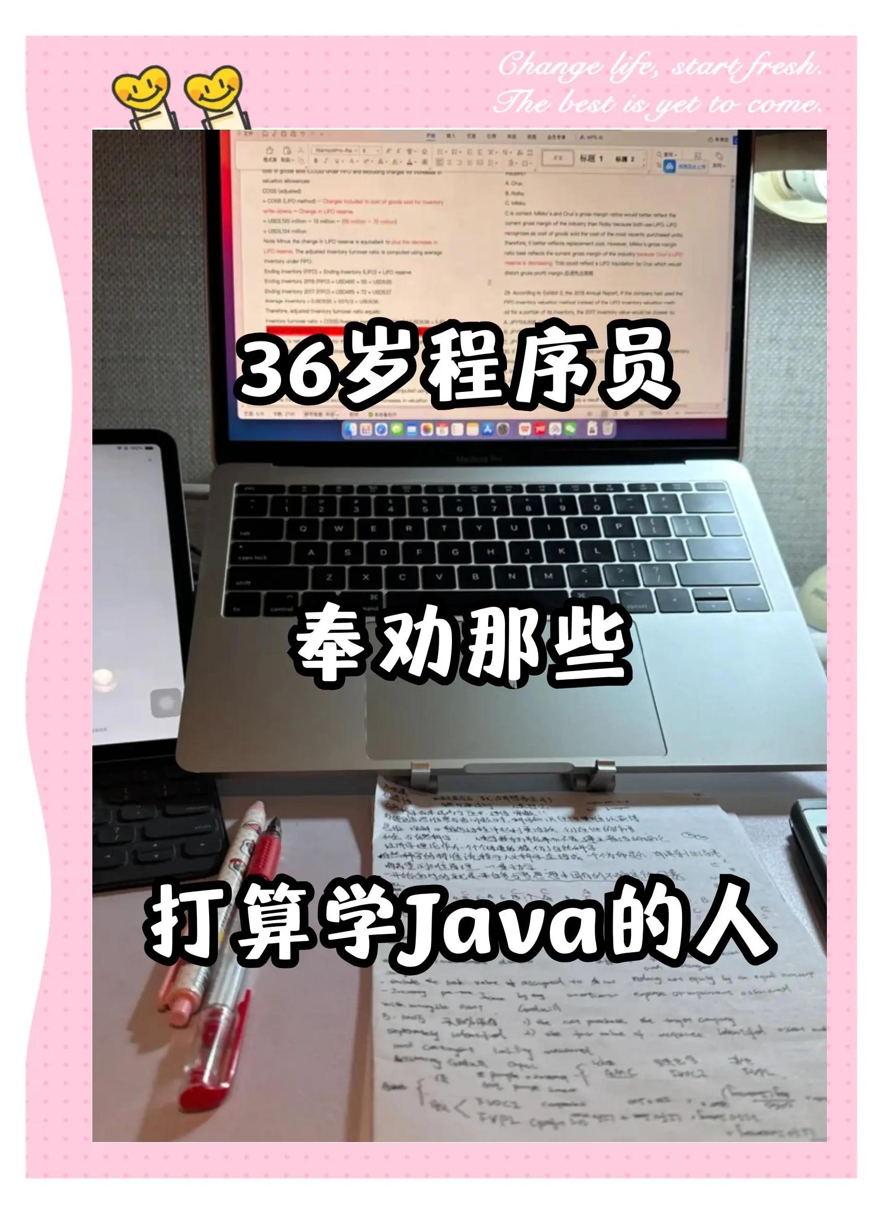 如何自学程序员,如何自学程序员软件