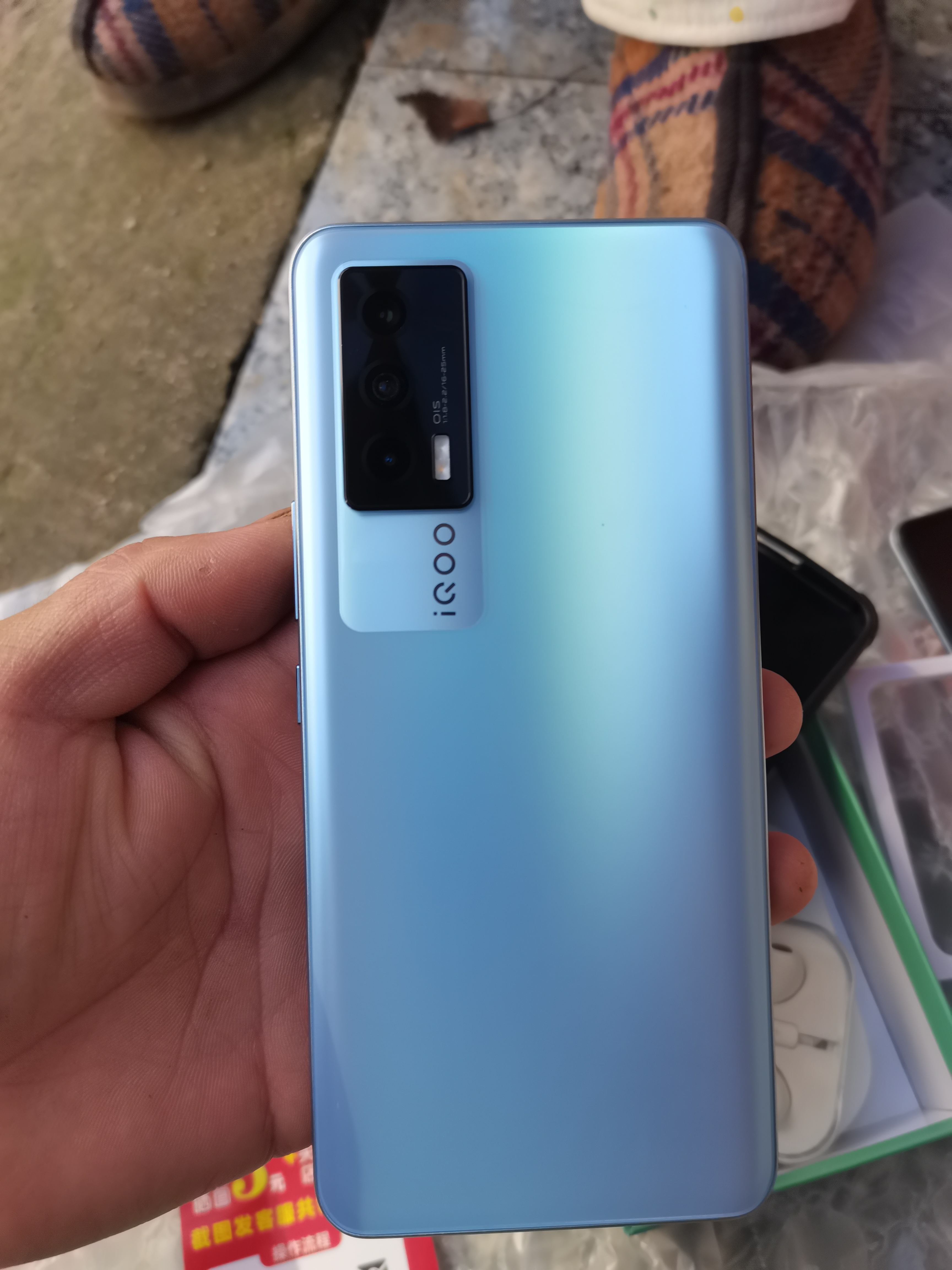 vivoy7s处理器相当于骁龙多少,