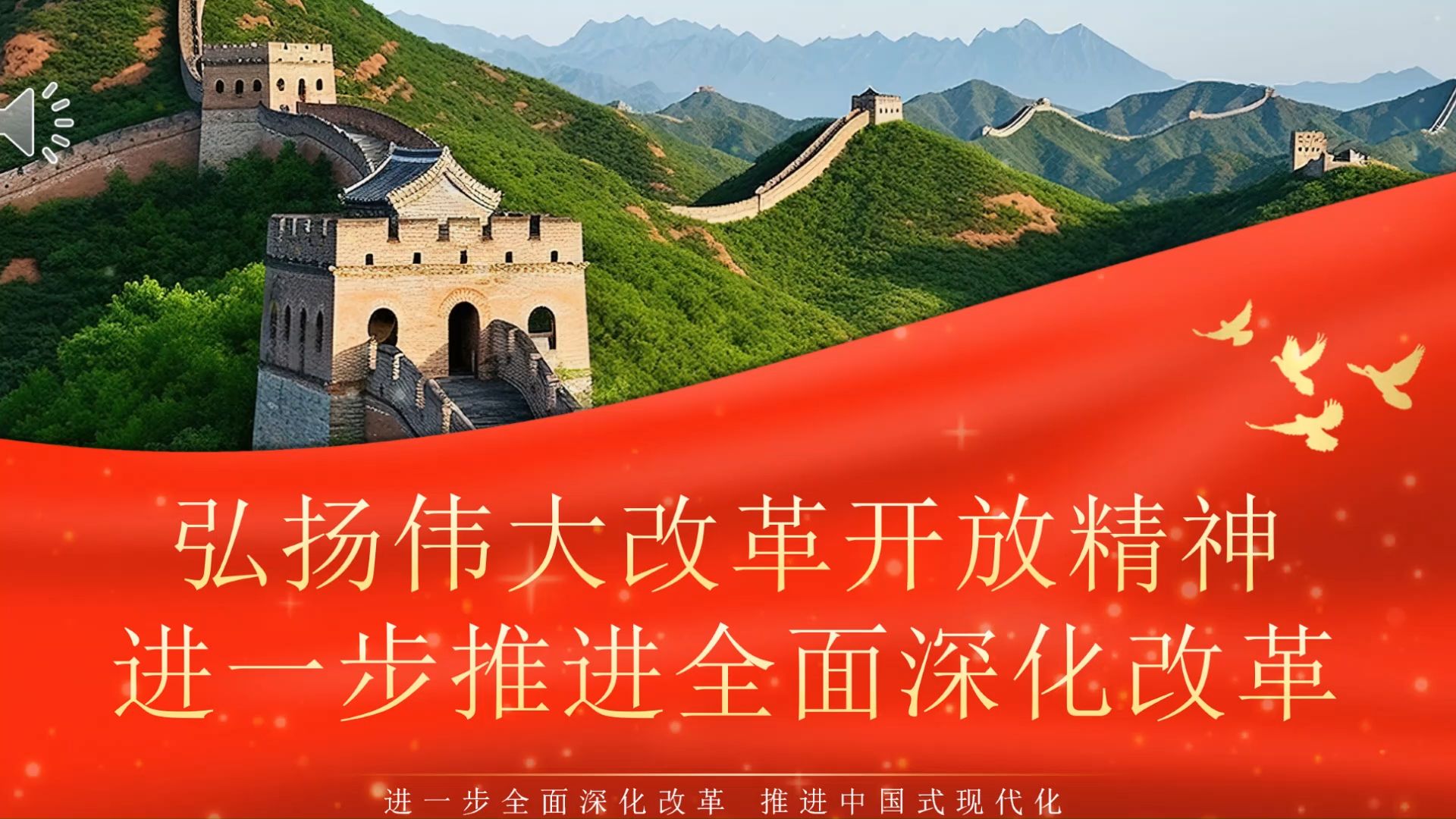 全面深化改革围绕哪些方面,全面深化改革围绕哪些方面进行改革