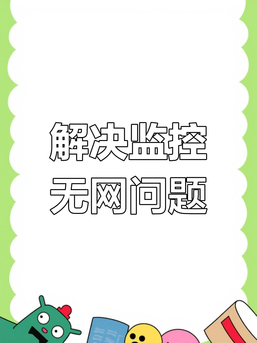 路由器重启后不能上网,路由器重启后仍不能上网