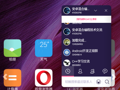 qq悬浮窗怎么设置,悬浮窗怎么设置在哪里