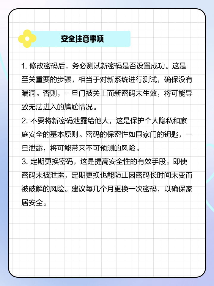 如何才能改支付宝的密码,如何才能改支付宝的密码设置