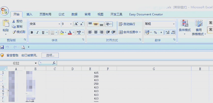 excel表格打不开是什么原因,excel表格打不开是什么原因 提示无法打开
