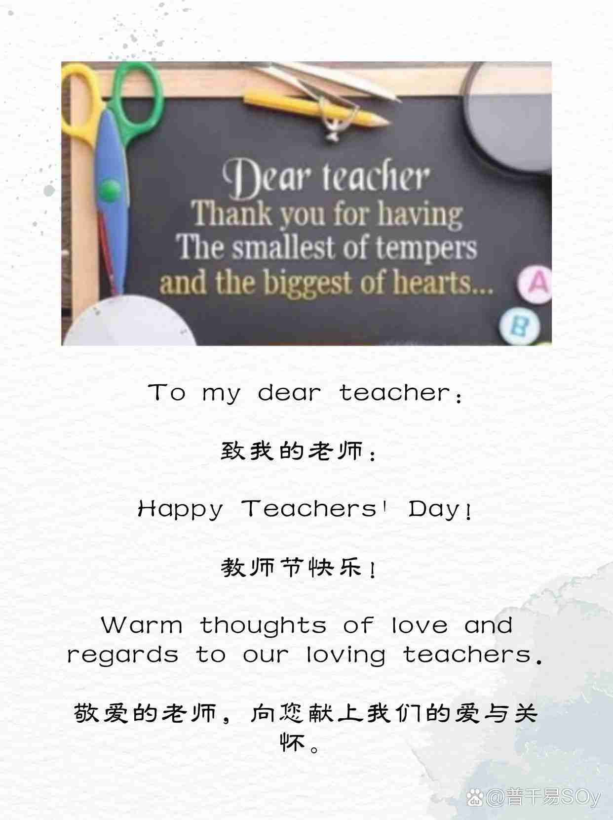 英语贺卡怎么写,英语贺卡怎么写格式