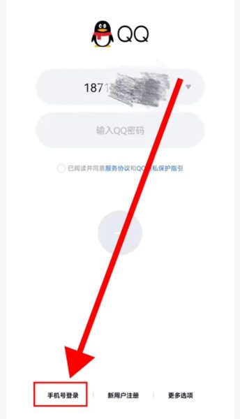 qq忘记密码手机也换了,密码忘记了手机也换号码了怎么办