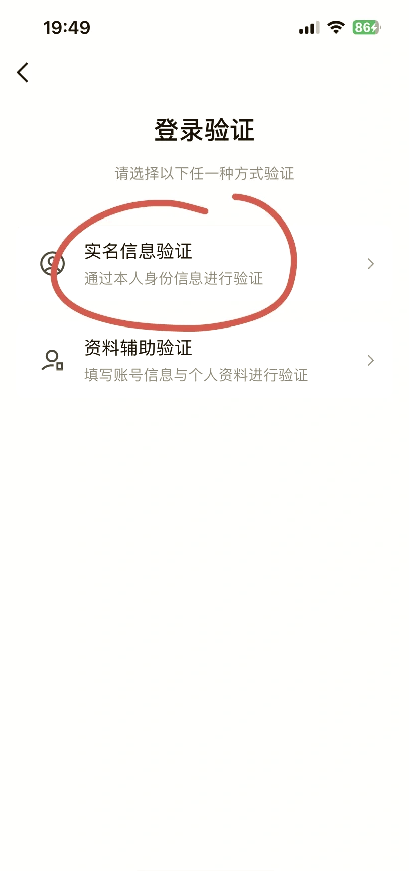 2025年10月3日 第23页