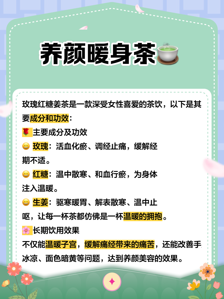 2025年10月3日 第18页