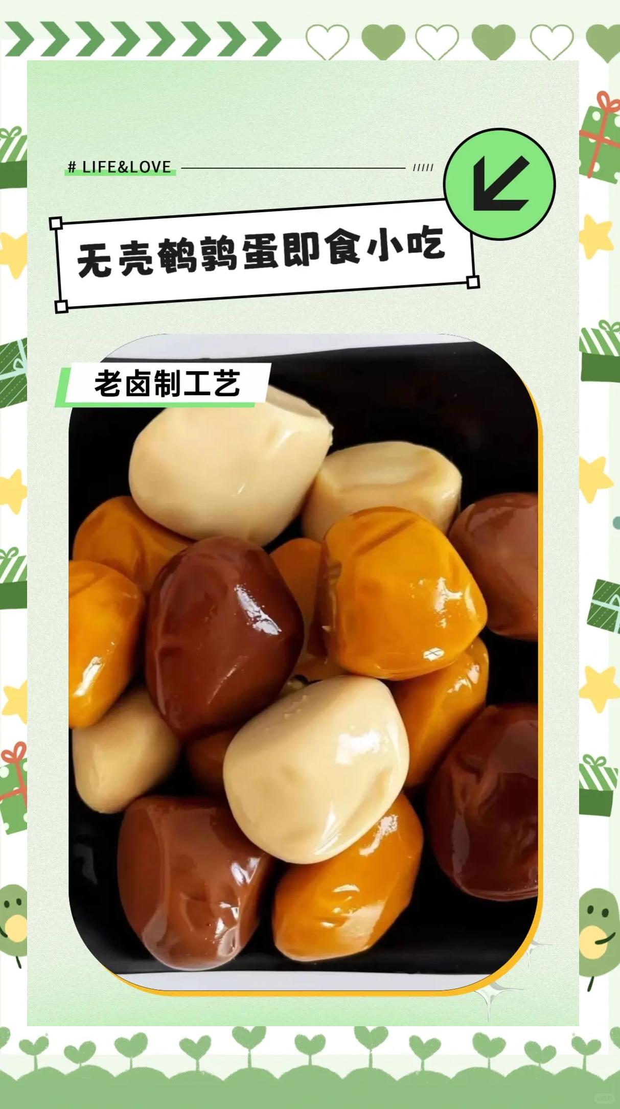 鹌鹑蛋煮几分钟最好,