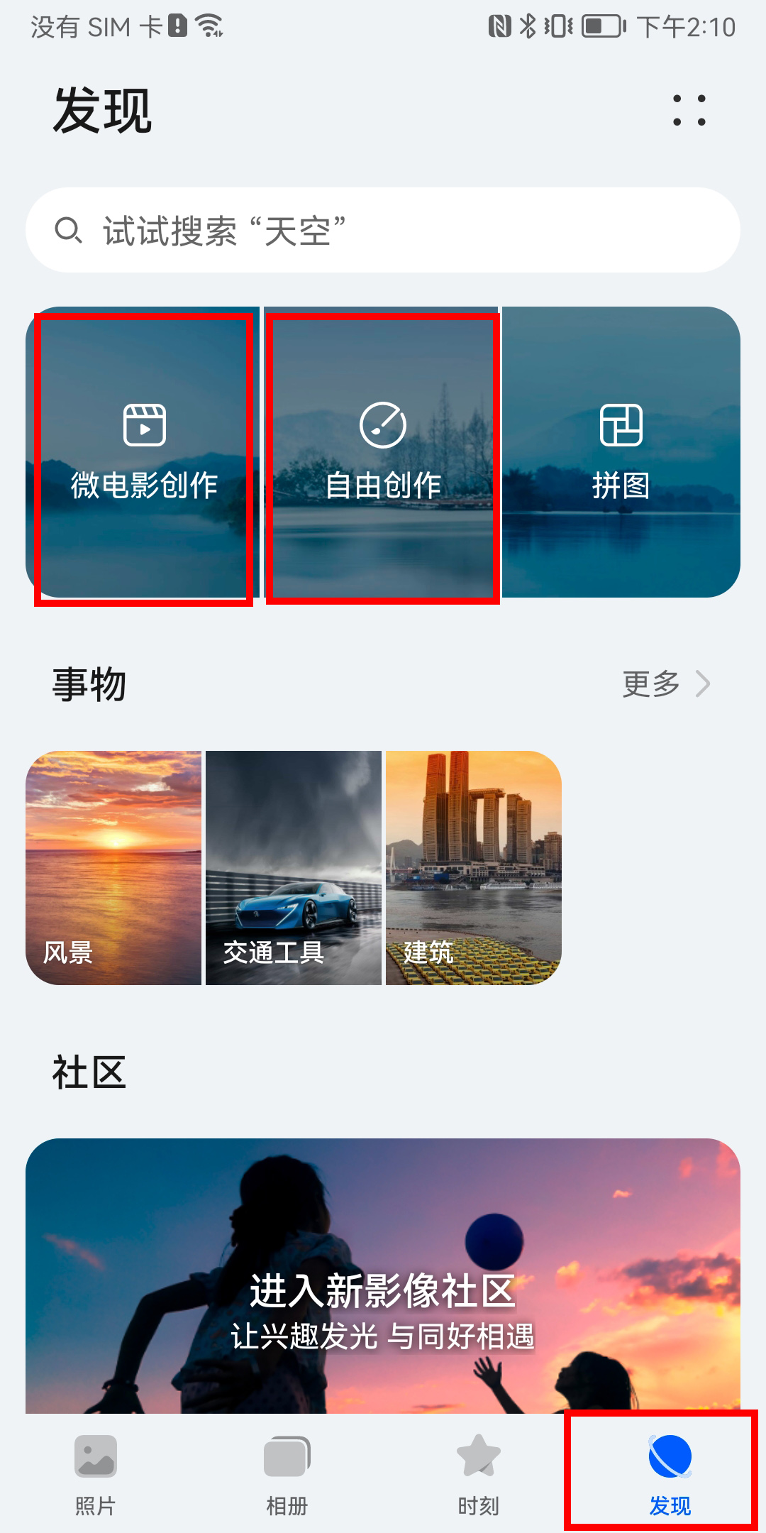 手机剪辑视频的软件有哪些,手机剪辑视频的软件有哪些好用