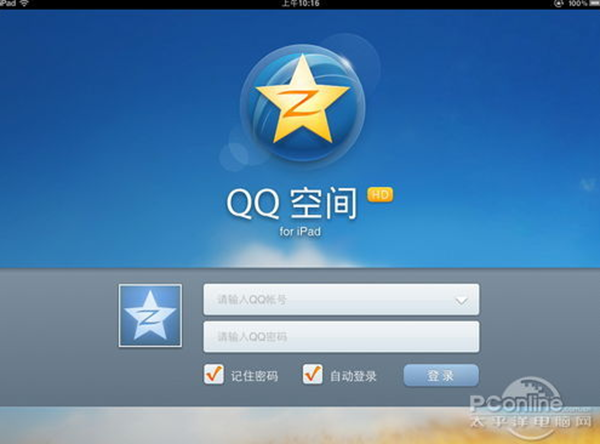 关闭qq空间申请网址, 空间关闭申请网站