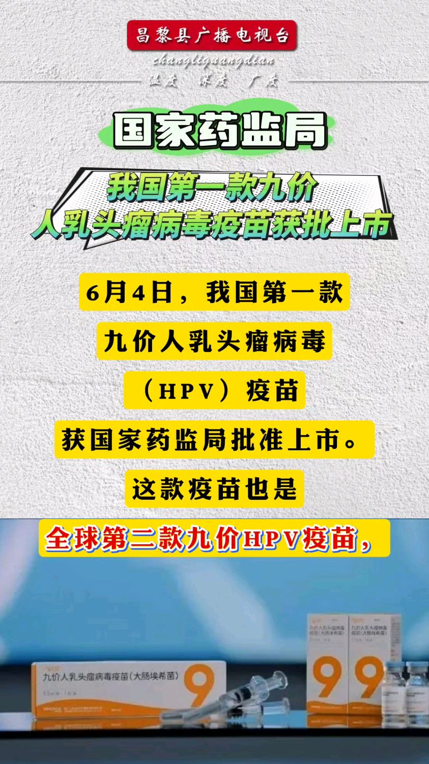 什么叫做ldquo疫苗rdquo?,