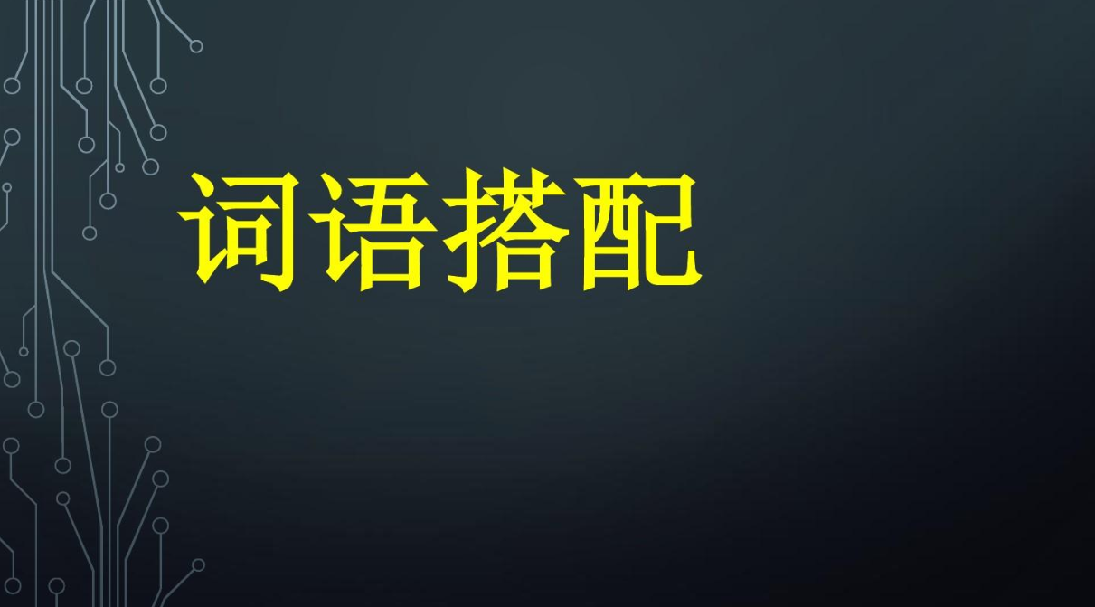 山果词语意思是什么,山果的阅读理解及答案