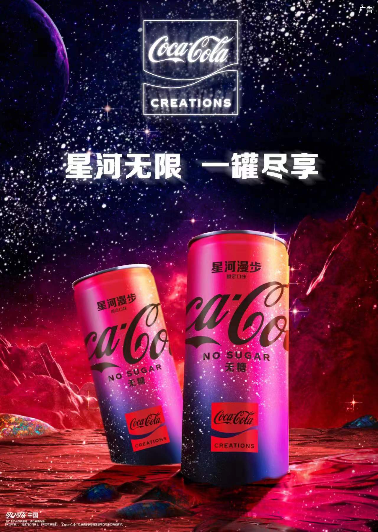 可口可乐旗下品牌,可口可乐旗下品牌有几个