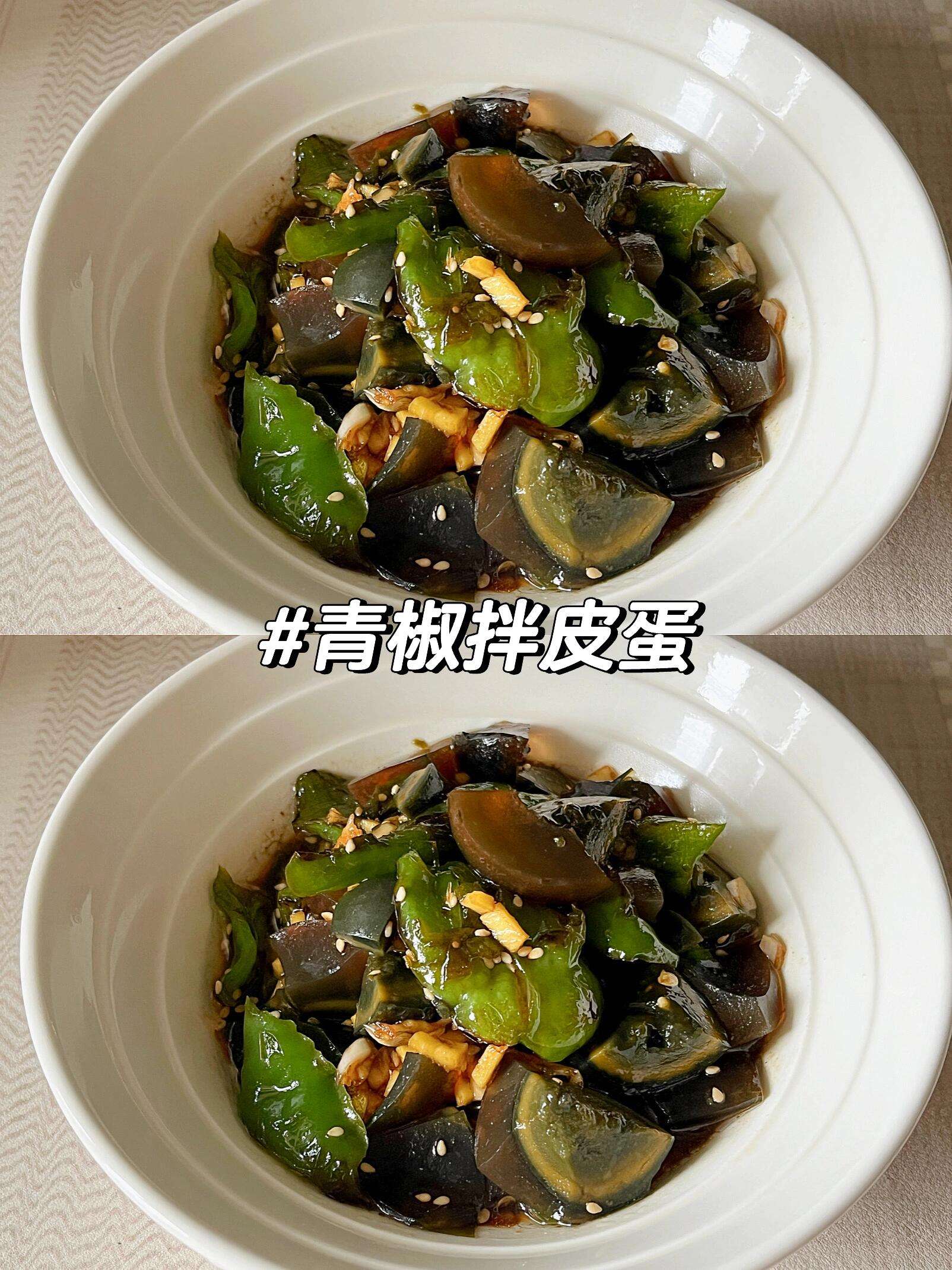 调凉拌皮蛋的汁方法,凉拌皮蛋怎么调酱汁好吃