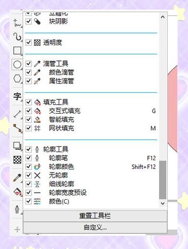 天正工具菜单栏怎么调出来网,天正2021工具栏怎么调出来