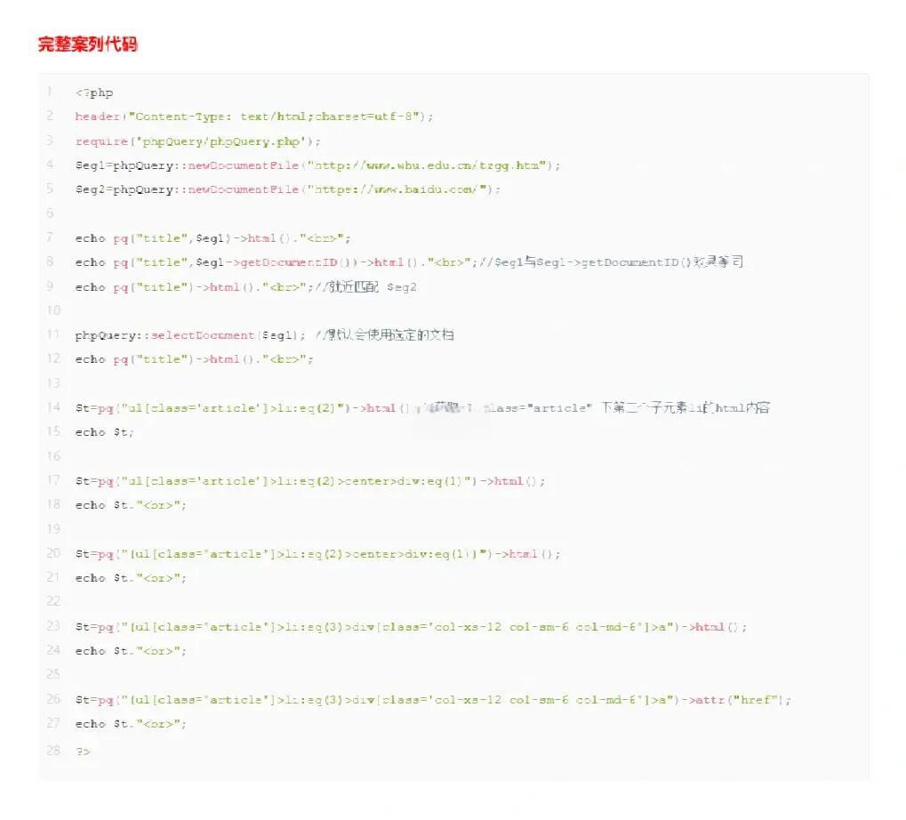 自学php需要哪些基础,自学php需要哪些基础书
