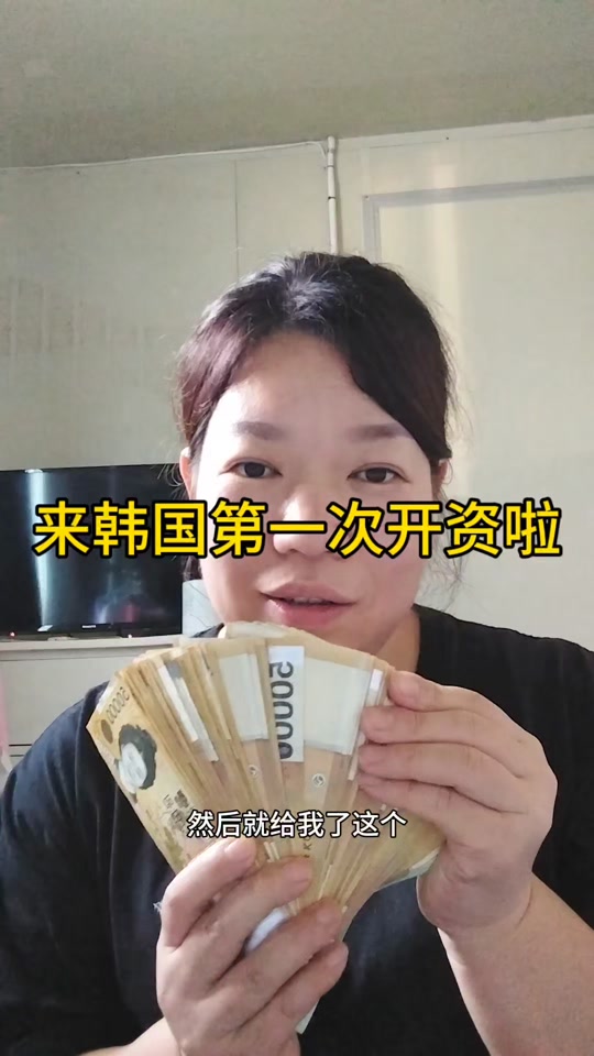 2000万韩币等于多少人民币？,