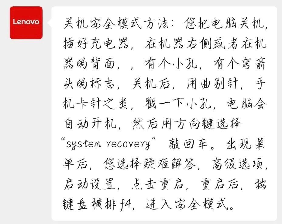 笔记本电脑如何强制关机重启,笔记本电脑强制关机重启按什么