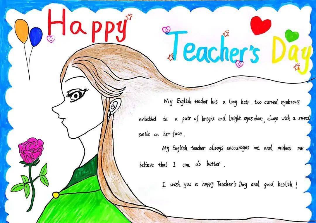 老师的英语介绍,老师英语介绍十个词