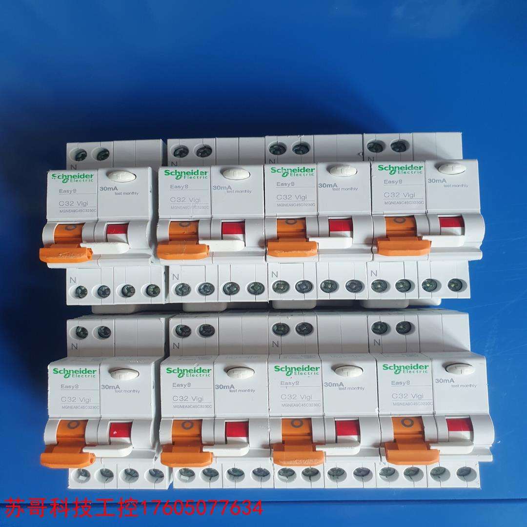 什么是漏电保护,什么是漏电保护器