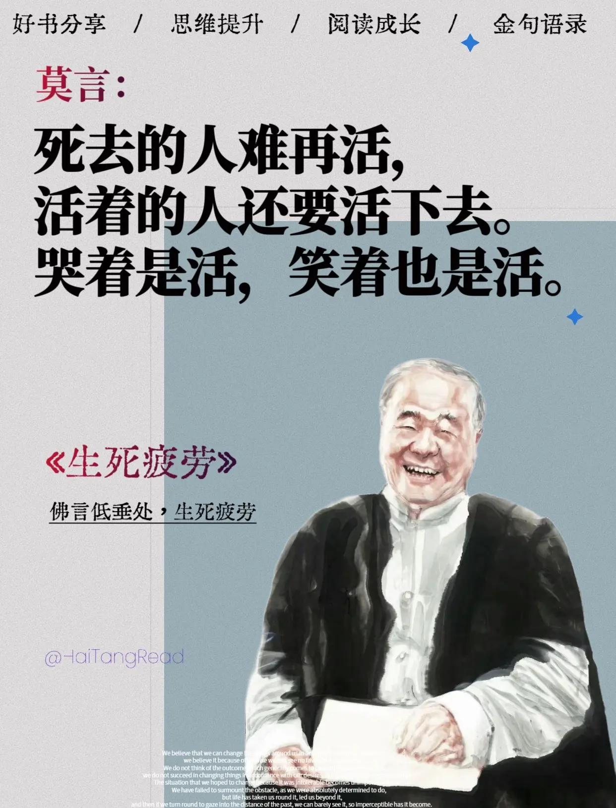 苦不堪言是什么意思,苦不堪言是什么意思打一生肖
