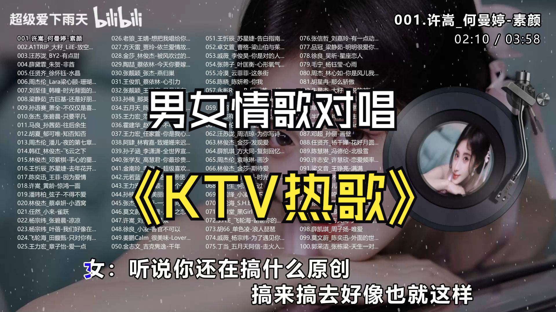 恋爱必听30首超甜情歌,恋爱必听30首超甜情歌女生