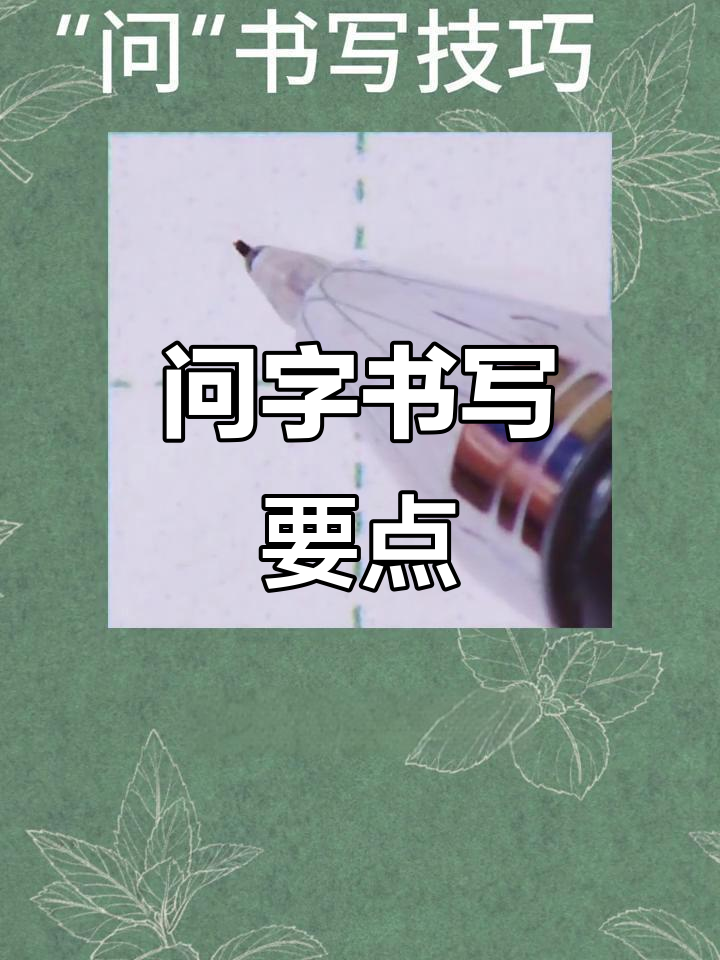 2025年10月4日 第2页
