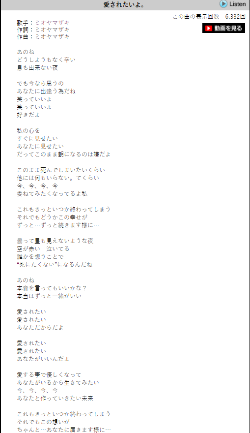 有道词典怎么拍照翻译日文,有道词典拍照翻译只能英译中吗
