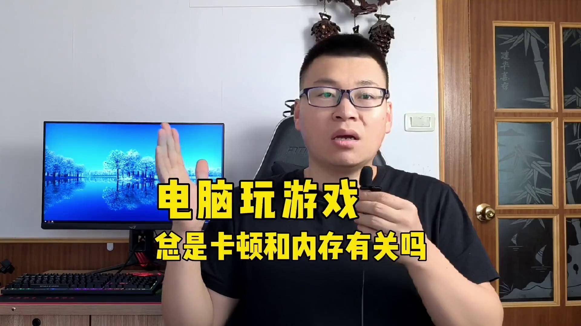 用电脑玩游戏卡怎么解决,用电脑玩游戏卡怎么解决问题