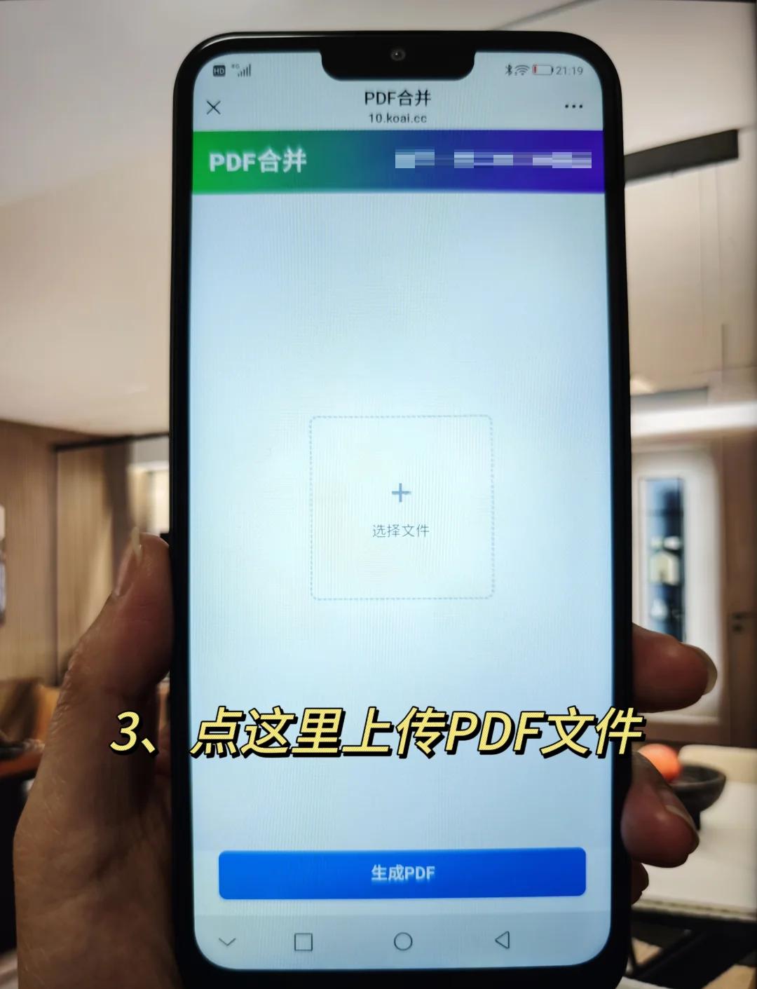 怎么合并pdf文件的,怎么合并PDF文件的单元格怎么修改