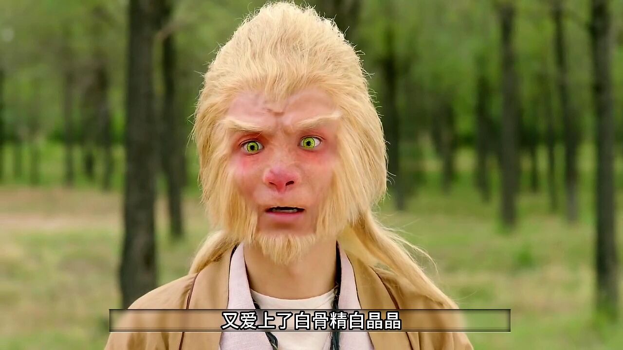 六耳猕猴的真实来历,六耳猕猴的真实来历是什么?