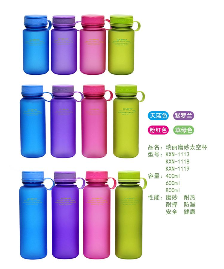 排行榜前十名的塑料杯品牌,排行榜前十名的塑料杯品牌有哪些