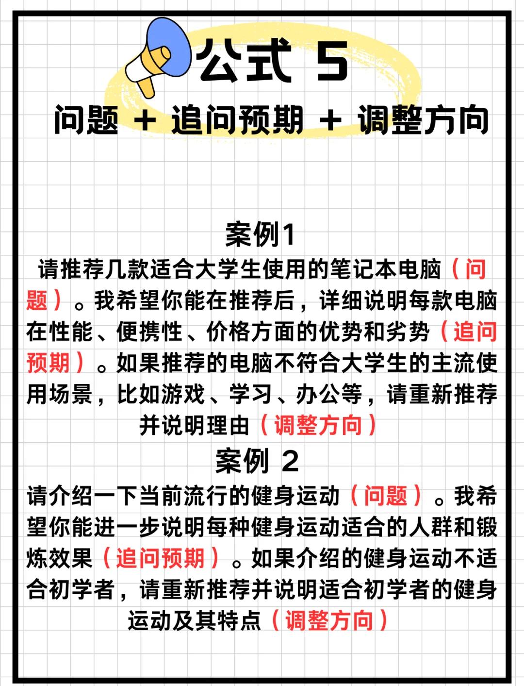 怎么在百度中提问,怎么在百度里面提问问题?