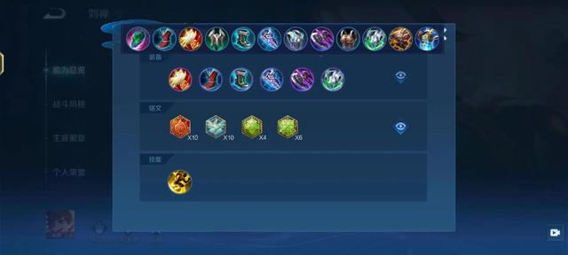 王者荣耀刘禅怎么出装,王者荣耀刘禅出装推荐