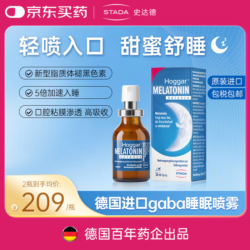 德国时差,德国时差与中国时差对照表