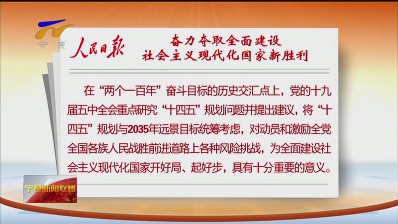 四个全面战略布局内容是什么,四个全面战略布局具体是指哪些